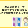 Thumbnail of related posts 027
