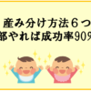 Thumbnail of related posts 080